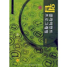 網頁客戶端程式設計, 정익사, 임경철 著