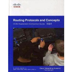 Routing Protocols and Concepts (韓文版), Ciscopress