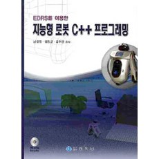 PublishingSanghakdang 使用EDRS的智慧型機器人C++程式設計, 商學堂
