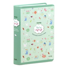 韓國 AGAPE 改譯改訂版 插畫兒童聖經 小(薄荷綠/普及版/單冊), 阿卡貝, 編輯部