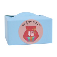 黃氏家便當 蕾絲盒 藍色 20p + 新年福 福袋 20p, 混合顏色, 1套