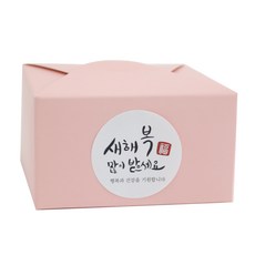 황씨네도시락 레이스박스 핑크 20p + 새해복 원형캘리 스티커 20p 세트, 혼합 색상, 1세트