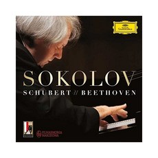 GRIGORY SOKOLOV - SCHUBERT & BEETHOVEN EU수입반, 2CD