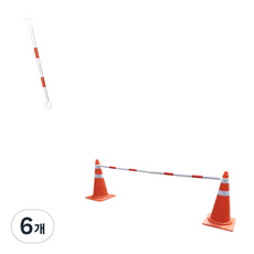 동광세이프티 슬라이드 콘걸이대 단방향 백적, 6개