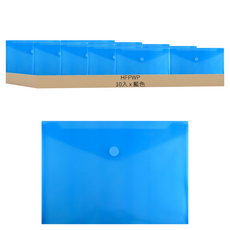 HFPWP 台灣製 環保無毒 加厚粘扣 文件袋 藍色 超聯捷, A4, 1組, 10入