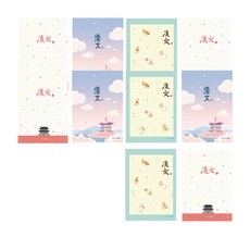모닝글로리 초등 SP 한문노트 여, 랜덤 발송, 10개입