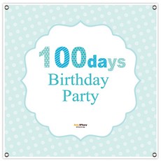 Baby Bakery DIY 100 天 100 天派對橫幅, 藍色