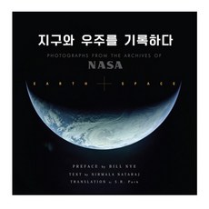 Y NASA 記錄地球與宇宙, NASA,Bill Nye,Nirmala Natar...