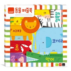iQ Baby동물퍼즐북:, 블루래빗, 상세 설명 참조