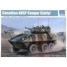 TRUMPETER 1/35 加拿大美洲獅 6 x 6 AVGP 塑料模型 TRU01501, 1個