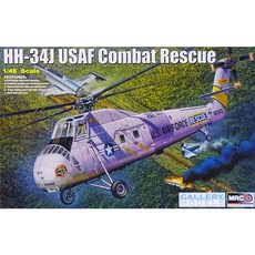 美軍1/48 HH-34J作戰救援直昇機模型 TRU64104, 1個