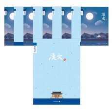 Morning Glory 中文注 還剩10個空格, 隨機發貨, 10片