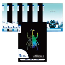 Morning Glory 1-2 書寫筆記 還剩 5 個空格, 隨機發貨, 10片