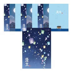 Morning Glory 小學SP中文注男, 隨機發貨, 10片