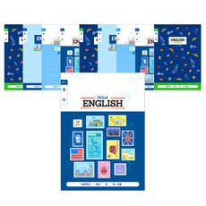 모닝글로리 영어노트 넓은칸 남, 랜덤 발송, 10개입