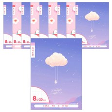 Morning Glory 1-2 書寫筆記 8 格 W, 隨機發貨, 10片