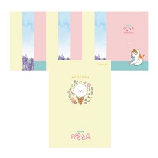 Morning Glory 小學SP錯注W, 隨機發貨, 10片