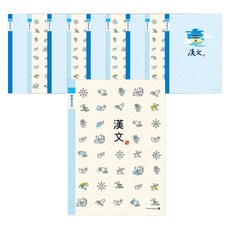 모닝글로리 한문노트 8칸 남, 랜덤 발송, 10개입
