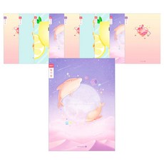 모닝글로리 일기장 좁은칸 여, 랜덤 발송, 10개입