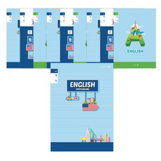 모닝글로리 초등 SP 영어노트 넓은칸 남, 랜덤 발송, 10개입