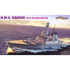 cyber-hobby.com Dragon HMS DARING TYPE 45 DESTROYER塑料模型戰艦DR7093, 1個
