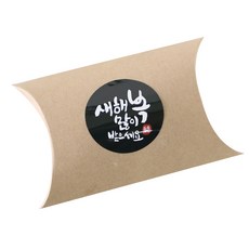 黃氏便當 半月牛皮紙盒 10入 + 新年祝福 手寫字體貼紙 黑色 10入, 混合色, 1套