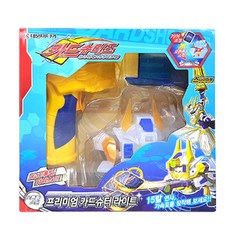 Son Wogong優質卡牌發射器燈, 混色