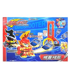 卡牌射手戰鬥套組, 混色