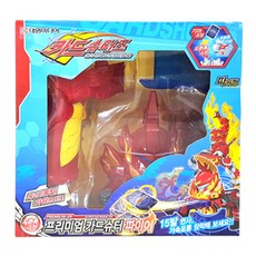 孫悟空優質卡片投射器 火, 混色