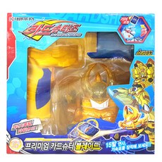 孫悟空優質卡牌投射器刀片, 混色