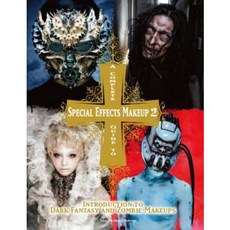 A Complete Guide to Special Effects Makeup Volume 2 Paperback, Titan Books (UK)