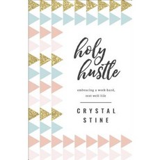 Holy Hustle: Embracing a Work-Hard Rest-Well Life Paperback, Harvest House Publishers