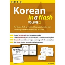Korean in a Flash Kit Volume 2 Paperback, Tuttle Publishing