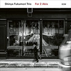 SHINYA FUKUMORI TRIO - FOR 2 AKIS 독일수입반, 1CD