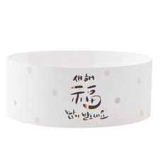 봄91 띠지 새해복많이받으세요 떡살패턴, 혼합 색상, 50개입