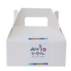 黃氏飯盒白色提手盒小10p+新年貼紙方形書法10p, 混色, 1套