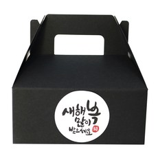 황씨네도시락 핸들상자 블랙 소 30p + 뉴 새해복 캘리 스티커 화이트 30p, 혼합 색상, 1세트