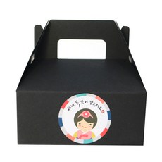 黃氏飯盒提手盒黑色小10p+新年快樂貼紙韓服少女10p, 1套
