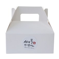 황씨네도시락 화이트핸들상자 소 20p + 새해복 스티커 원형캘리 20p, 혼합 색상, 1세트