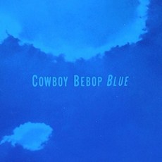 칸노 요코 - COWBOY BEBOP : BLUE 카우보이 비밥 : 블루 일본수입반