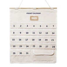 365天口袋生活費日曆, 米色