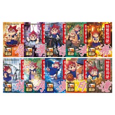 Owlbook 魔法千字改版11-20套全10, 貓頭鷹書