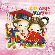 ZEZENEW 寶石十字繡 DIY 傳統情侶 B1077, 混合顏色, 1套