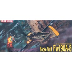 DRAGON 1:48 FOCKE WULF FW190A-8 需要組裝噴漆 塑料模型 5502, 1個