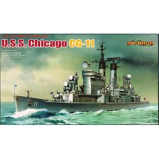 DRAGON 1:700 USS Chicago CG-11 需要裝配噴漆 塑料模型 7121, 1個