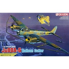 DRAGON 1:48 Ju88A-6 帶氣球切割裝置組裝需要噴漆塑料模型 5513, 1個