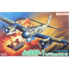 DRAGON 1:48 JU88P-1 'TANK BUSTER' 需要組裝噴漆 塑料模型 5543, 1個