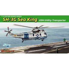 DRAGON 1:72 SH-3G 海王 USN 實用運輸車總成 塗裝 需要 塑料 模型 5113, 1個