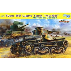 드래곤 1:35 IJA Type 95 Light Tank Ha-Go Hokuman Version Smart Kit 조립도색필요 프라모델 6777, 1개