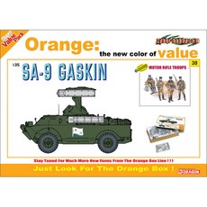 DRAGON 1:35 SA-9 Gaskin + Motor Rifle Troops 橙色組裝需要噴漆 塑料模型 9138, 1個
